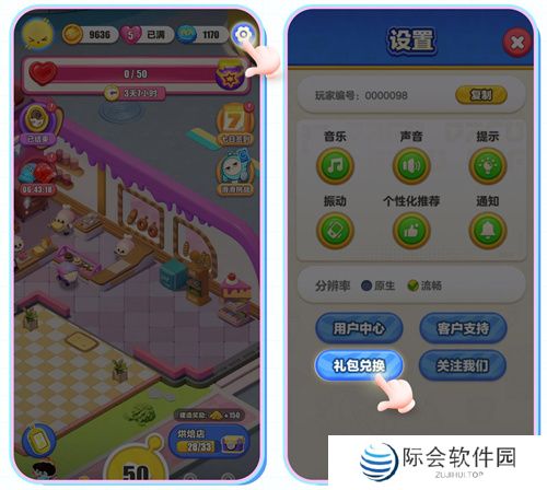 全员开滑！《蛋仔滑滑》全平台公测今日开启！