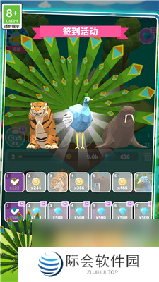 很火的智力过关游戏