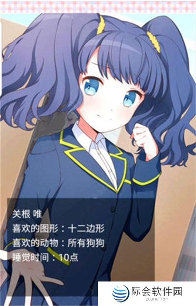 像素女友安卓下载