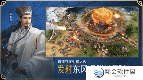 它居然拿出了东风快递?《世界启元》海陆空兵种究竟有多好玩