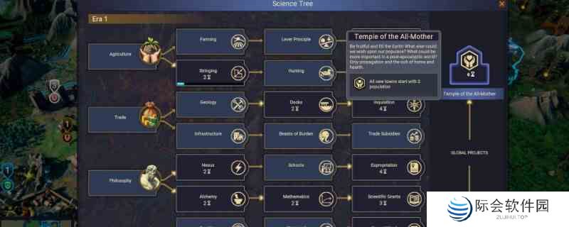 异界失控清算时刻怎么解锁 异界失控清算时刻解锁方法图1