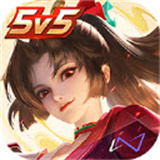 王者荣耀海外版