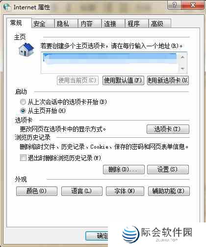 《魔兽世界》登录显示您已断开连接:BLZ51901016解决方法