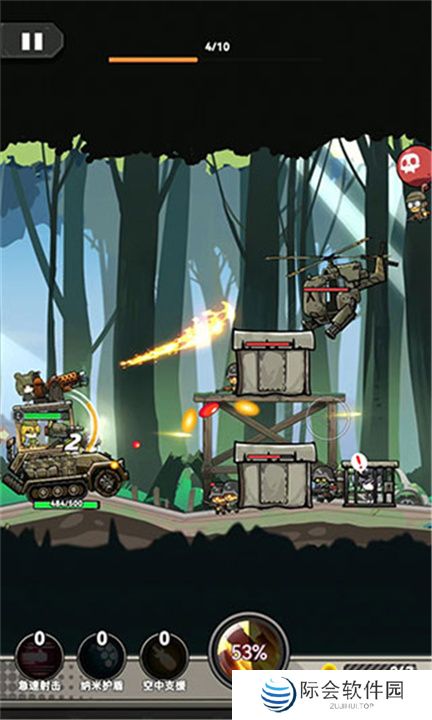 前进高塔战车手游