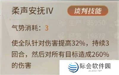 新庄园时代下载