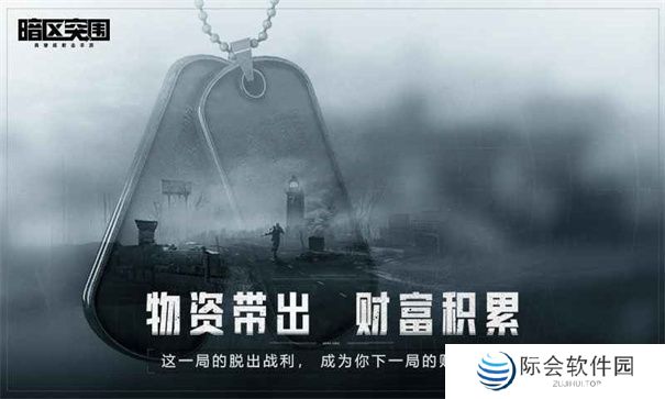 在超大地图中自己找物资的射击吃鸡游戏推荐 自己组装枪械