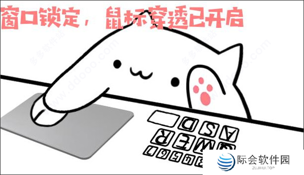 bongo cat mver专业版
