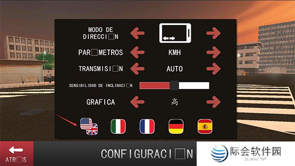 长途大巴模拟器