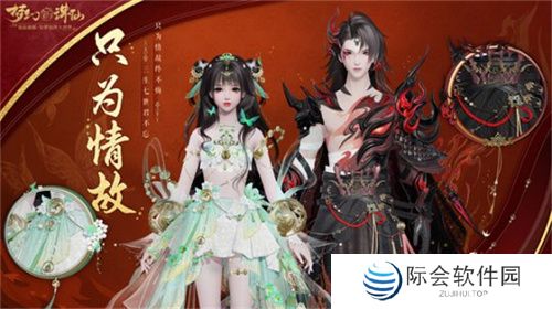 战灵幻化免费送！《梦幻新诛仙》“诛仙重阳”版本与你共赏金秋美景