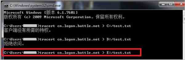 《魔兽世界》登录显示您已断开连接:BLZ51901016解决方法