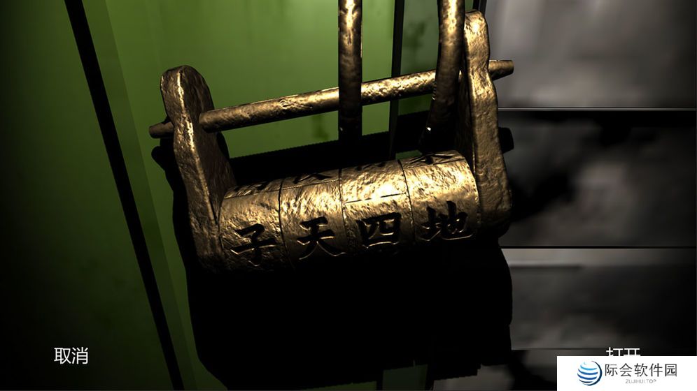 3d解谜游戏手机游戏推荐 解除谜题 3d解谜游戏手机游戏推荐 解除谜题