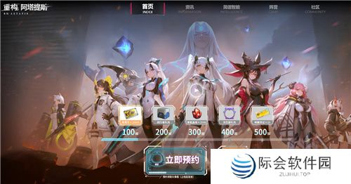 《重构:阿塔提斯》试玩会**落幕 10.16正式开启