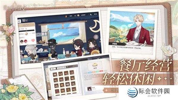 维斯塔的餐桌2025