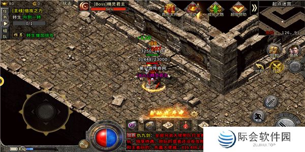 无任务的传奇装备全靠打推荐 获得装备