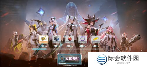 《重构：阿塔提斯》原基测试今日正式开启，一起RE起重构世界！