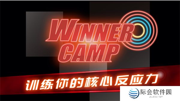 射击训练营手游