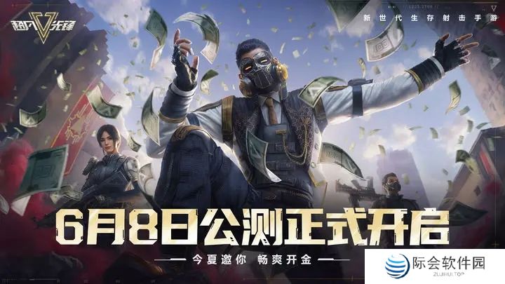 手机吃鸡类游戏推荐  百人一起的吃鸡联机