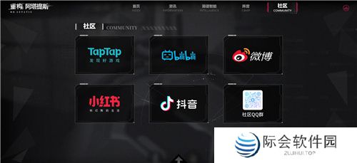 《重构：阿塔提斯》原基测试今日正式开启，一起RE起重构世界！