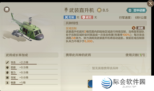 它居然拿出了东风快递?《世界启元》海陆空兵种究竟有多好玩