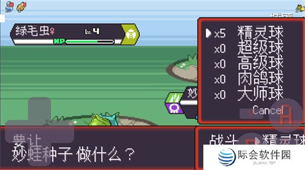 宝可梦肉鸽妖梦手机版