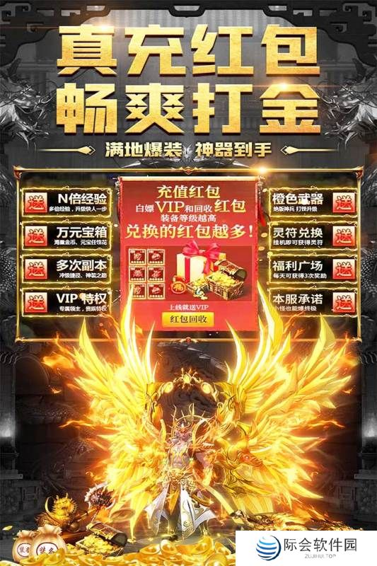 长期耐玩人气高的传奇推荐 传奇高爆版 长期耐玩人气高的传奇推荐 传奇高爆版