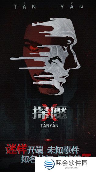 3d解谜游戏手机游戏推荐 解除谜题 3d解谜游戏手机游戏推荐 解除谜题