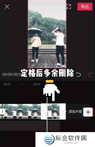 《抖音》遇见过去的自己视频拍摄教程