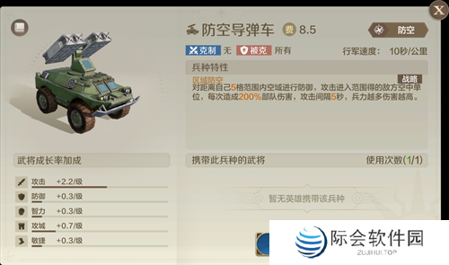 它居然拿出了东风快递?《世界启元》海陆空兵种究竟有多好玩