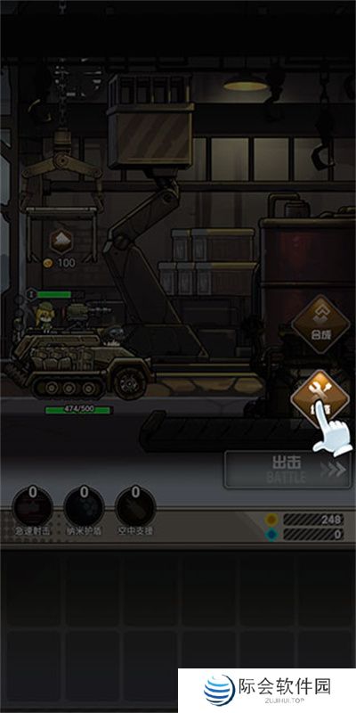 前进高塔战车手游