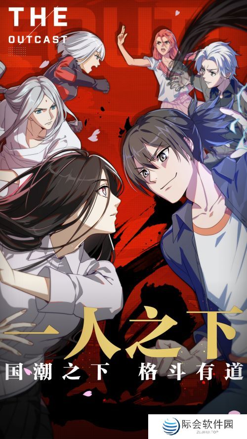 2021好玩的横版格斗手游推荐 释放拳脚的激情 2021好玩的横版格斗手游推荐 释放拳脚的激情