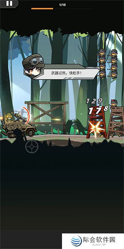 前进高塔战车手游