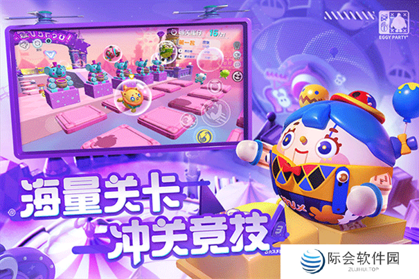 适合情人节一起玩的联机游戏推荐 情侣一起玩呀