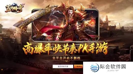 道士带月灵的传奇手游推荐 这几款特好玩 道士带月灵的传奇手游推荐 这几款特好玩