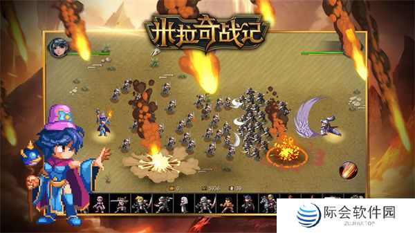 米拉奇战记手游