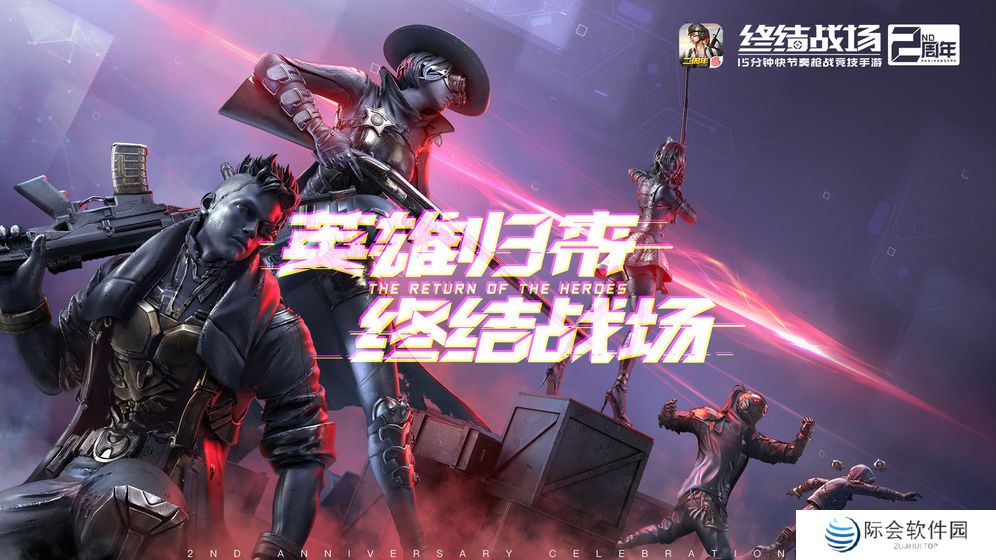 2022好玩的射击吃鸡游戏推荐 这几款特好玩