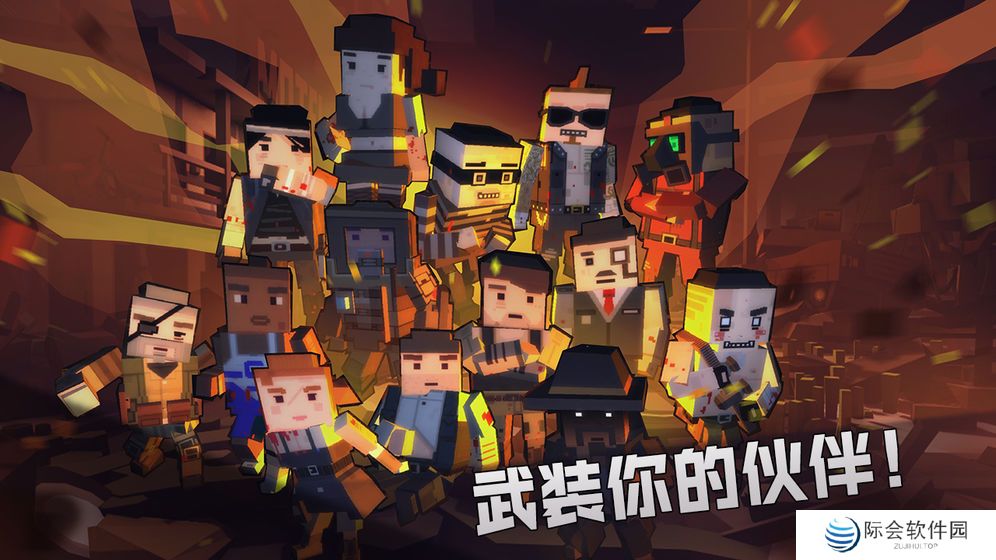 2021好玩的末日手游推荐 在丧尸口中生存