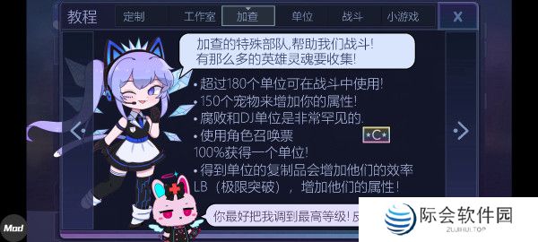 加查俱乐部中文版截图