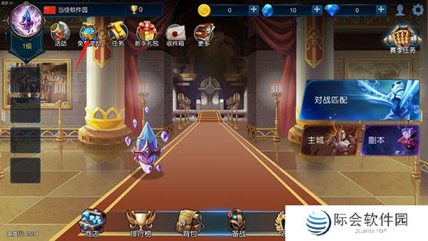 米拉奇战记手游