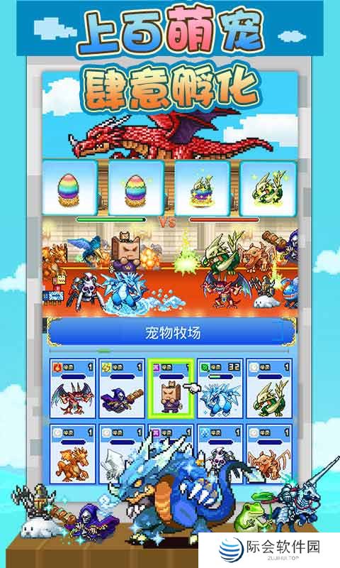 单机冒险类的像素冒险游戏推荐 单机冒险手游