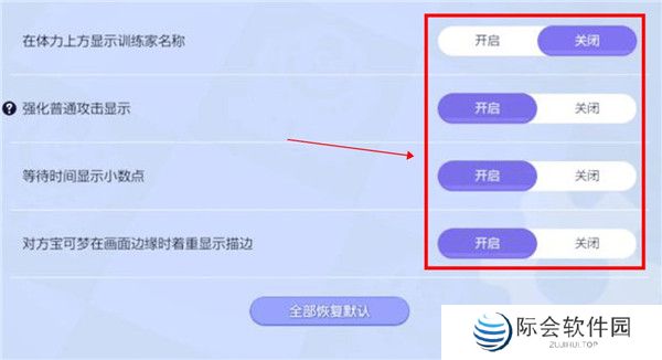宝可梦大集结安卓截图