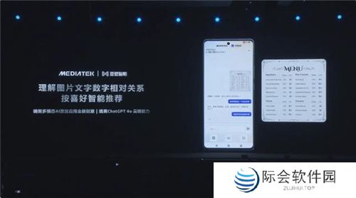 联发科联手《暗区突围》,天玑9400 OMM追光引擎达成90帧逼真光追特效