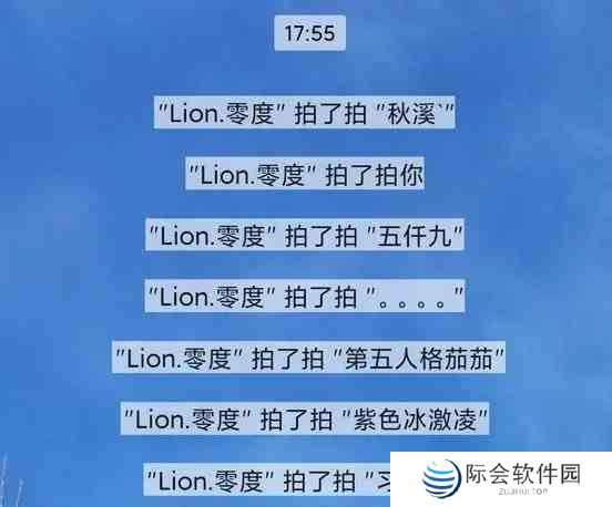 《微信》你拍了拍自己操作方法介绍