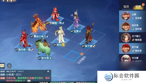 离火之境不同场景携带伙伴推荐