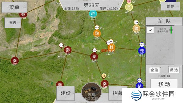 世界战史先秦下载