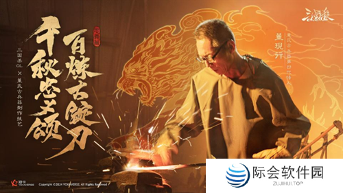 《三国杀OL》新武将「谋」孙坚热血登场,限时活动火热进行!