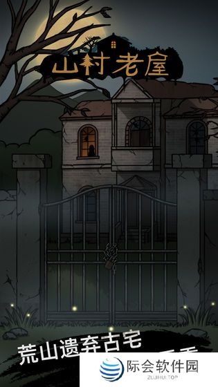 2021好玩的恐怖悬疑文字游戏推荐 恐怖气氛搞起 2021好玩的恐怖悬疑文字游戏推荐 恐怖气氛搞起