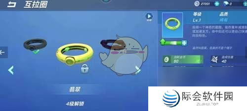 逃跑吧少年互拉圈玩法介绍