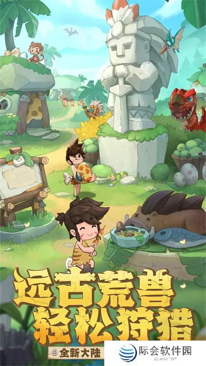 冒险与召唤手游