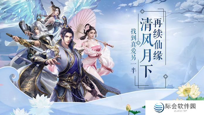 2022好玩的中国风手游推荐 这几款特好玩