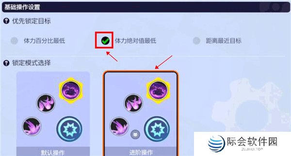 宝可梦大集结安卓截图